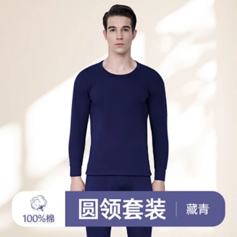 Men Mock Neck Thermal Underwea - Thermal Long John review and price