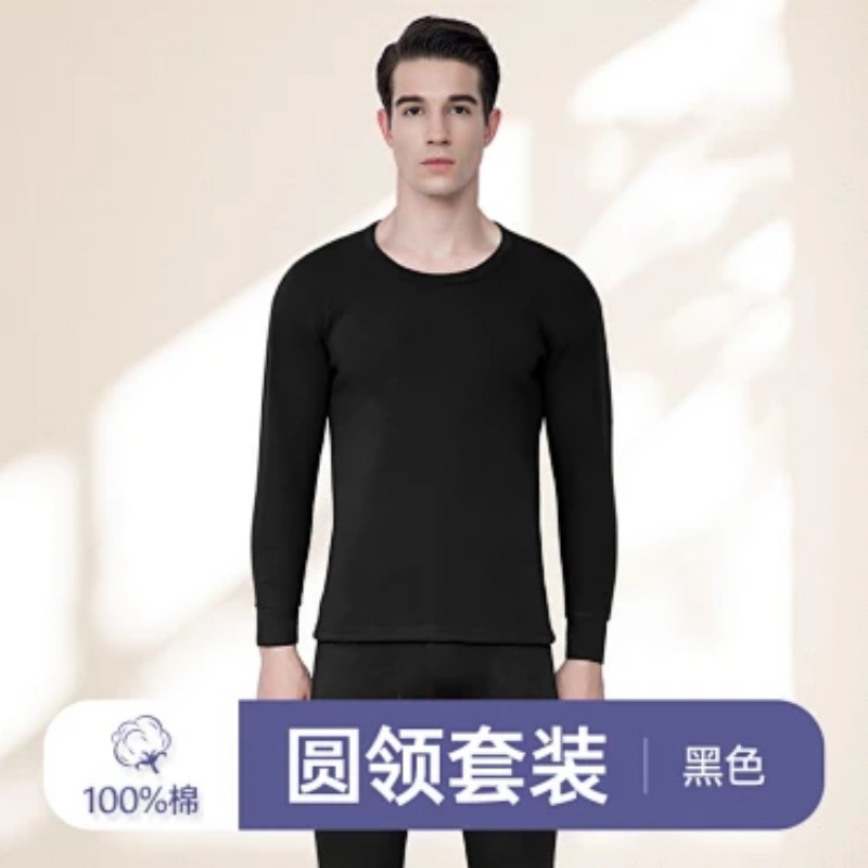 Men Mock Neck Thermal Underwea - Thermal Long John review and price