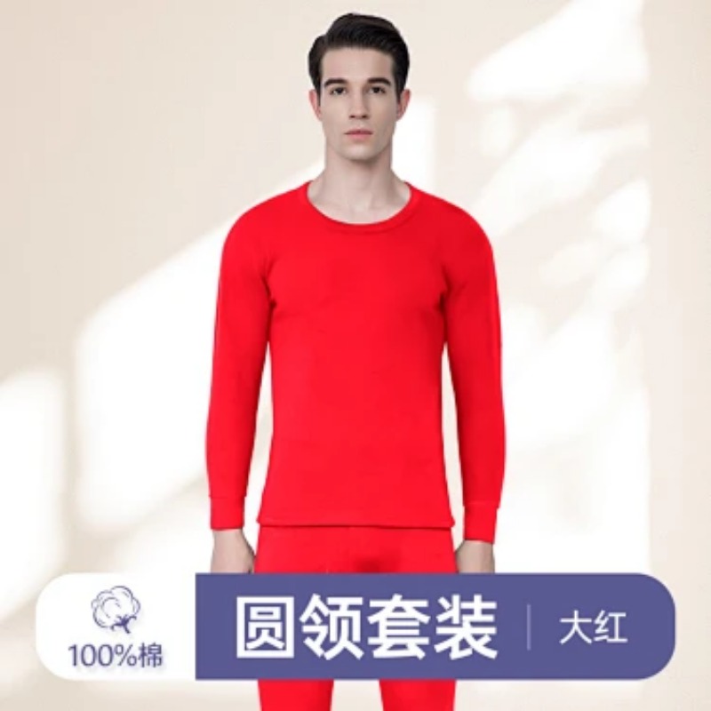 Men Mock Neck Thermal Underwea - Thermal Long John review and price
