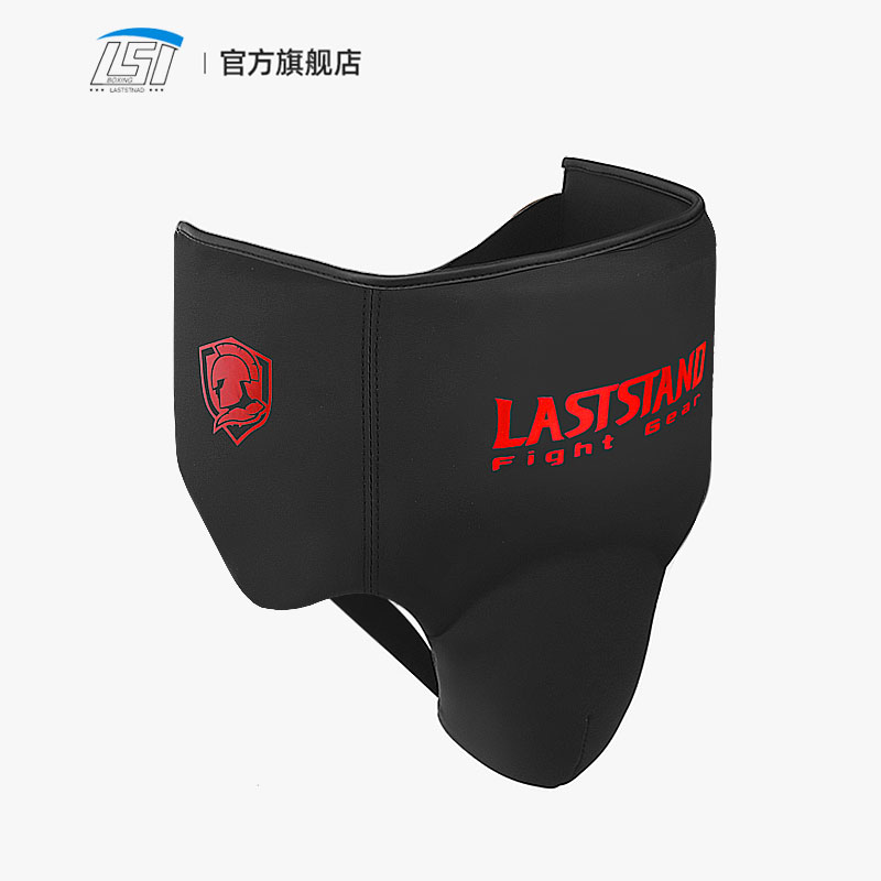 Groin Protector Cup Athletic C - Jockstrap Athletic review and price
