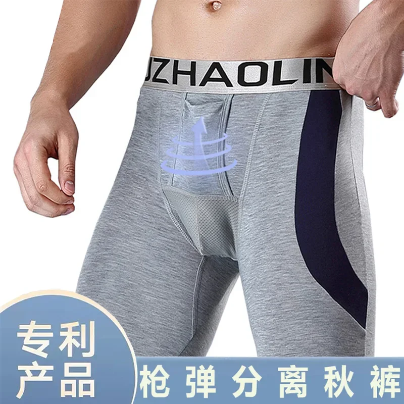 Bullet Type Separation Men's L - Thermal Long John review and price