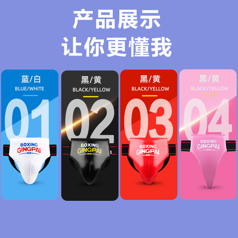 Jockstrap Taekwondo Groin Pelv - Jockstrap Athletic review and price